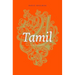 Tamil: A Biography