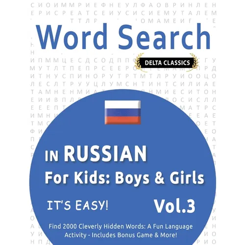 Word Search in Russian for Kids: Boys & Girls - It's Easy! Vol.3 - Delta Classics - Find 2000 Cleverly Hidden Words: A Fun Language Activity - Include
