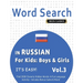 Word Search in Russian for Kids: Boys & Girls - It's Easy! Vol.3 - Delta Classics - Find 2000 Cleverly Hidden Words: A Fun Language Activity - Include