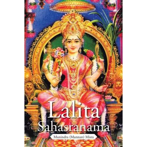 Lalita Sahasranama