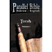 Parallel Tanakh Volume 1: Torah-PR-FL/OE