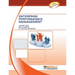 Enterprise Performance Management