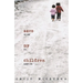Save My Children: The Story of a Father's Love
