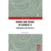 Nouns and Verbs in Chinese II: Consequences and Prospects