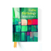 Celtic Mythology Word Search