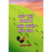 Off The Grid And Over The Hill