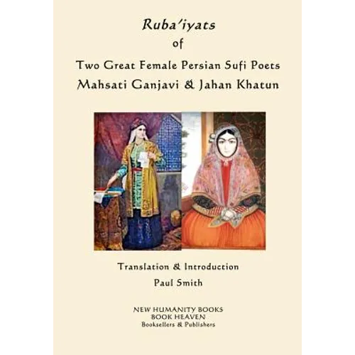 Ruba'iyats of Two Great Female Persian Sufi Poets Mahsati Ganjavi & Jahan Khatun