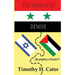 The Damascus Demise: ... the prophecy of Isaiah 17