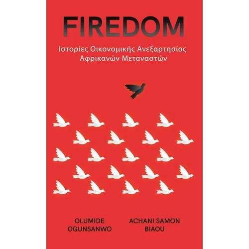 Firedom: Ιστορίες Οικονομικής &#