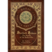 The Hound of the Baskervilles (Royal Collector's Edition) (Illustrated) (Case Laminate Hardcover with Jacket)