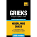 Thematische woordenschat Nederlands-Grieks - 3000 woorden