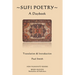 Sufi Poetry: A Daybook
