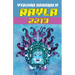 Rayla 2213