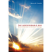 The Indescribable God