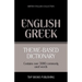 Theme-based dictionary British English-Greek - 3000 words