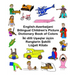 English-Azerbaijani Bilingual Children's Picture Dictionary Book of Colors