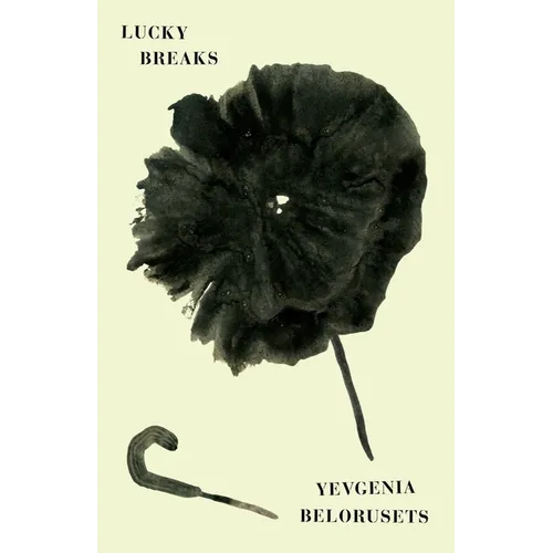 Lucky Breaks