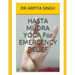 HASTA MUDRA YOGA For EMERGENCY RELIEF
