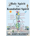 Holy Spirit vs Kundalini Spirit