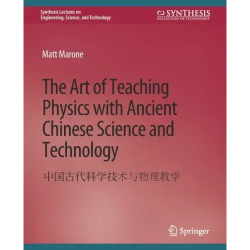 The Art of Teaching Physics with Ancient Chinese Science and Technology