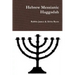 Hebrew Messianic Haggadah