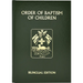 Order of Baptism of Children