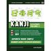 Japanese Kanji for Beginners - Volume 2 Textbook and Integrated Workbook for Remembering JLPT N4 Kanji Learn how to Read, Write and Speak Japanese: A