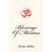 Blessings Of Mantras