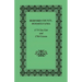 Bedford County 1779 Tax List and 1784 Census