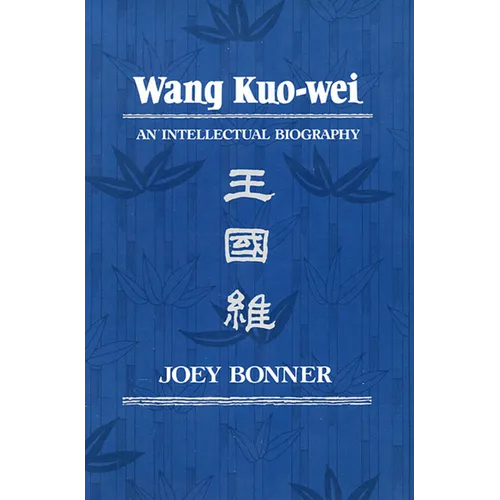 Wang Kuo-Wei: An Intellectual Biography
