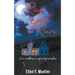Run Girl Run