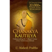 Chanakya Kautilya: Understanding the Colossal Genius First Anniversary Edition