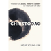 Christodao: The Way of Jesus, Trinity, and Spirit in the Flow of DAO