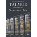 If It Were Not For The Talmud, I Would Not Be a Messianic Jew: Plus more than 50 other teachings
