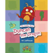 The Zodiac Race - Duncan the Dragon