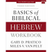 Basics of Biblical Hebrew Workbook: Third Edition