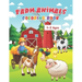 Farm Animals Coloring Book Ages 1-2: My First Farm Animals Coloring Book For Kids Ages 1 With 50 Unique Illustrations of Cow, Lamb, Horse, Chicken, Pi