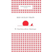 Red Ocean Traps (Harvard Business Review Classics)
