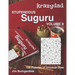 Krazydad Stupendous Suguru Volume 9: 108 Puzzles of Unusual Size