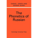 The Phonetics of Russian