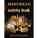 Hanukkah Activity book: For kids-Coloring, Maze, Hidden words game and more.