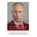 Vladimir Putin: The Controversial Life of Russia's President