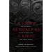 A Story as Sharp as a Knife: The Classical Haida Mythtellers and Their World