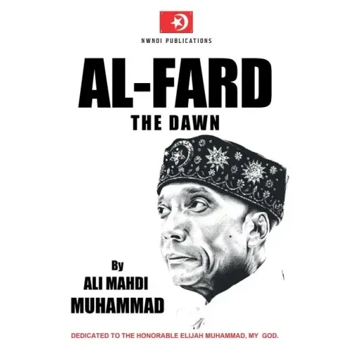 Al-Fard: The Dawn