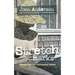 Stretch Marks: Essays for the Unfinished Woman