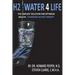 H2 Water 4 Life: The Simplest Solution for Optimum Health: Hydrogen Water Therapy (Black and White)