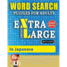 WORD SEARCH PUZZLES EXTRA LARGE PRINT FOR ADULTS IN JAPANESE - Delta Classics - The LARGEST PRINT WordSearch Game for Adults And Seniors - Find 2000 C