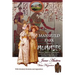 Mansfield Park and Mummies: Monster Mayhem, Matrimony, Ancient Curses, True Love, and Other Dire Delights