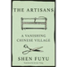 The Artisans: A Vanishing Chinese Village