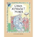 Greek Alphabet Primer